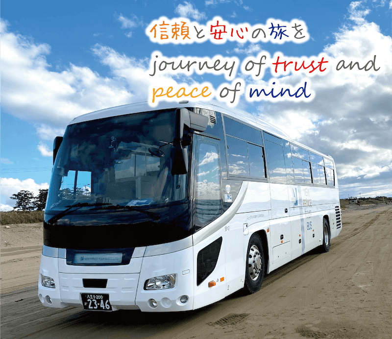 NEW PRINCE TOUR BUS CO.,LTD.