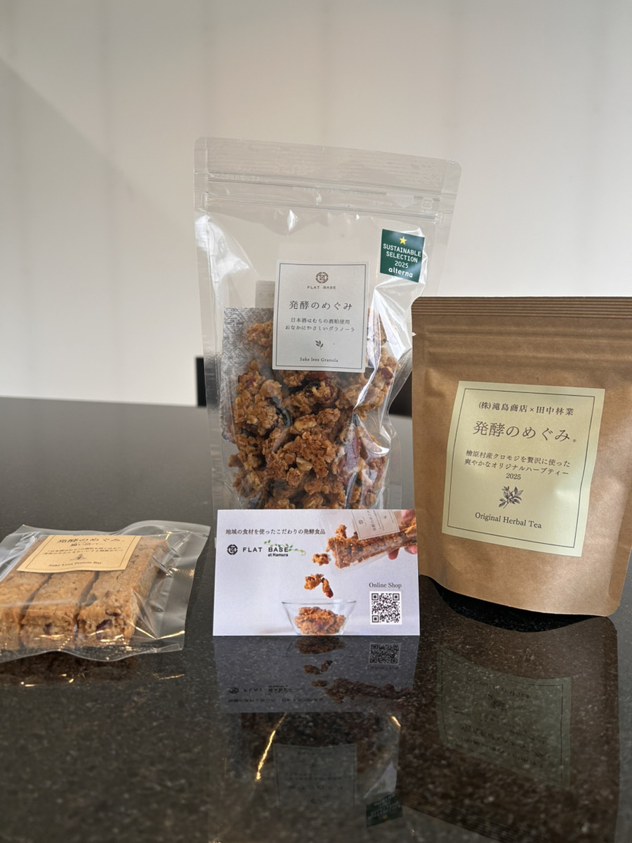 レンタルスペース & 発酵食品のお店 【FLAT BASE羽村】さんのご紹介