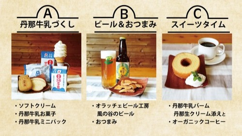 伊豆マンゴー＆ピーチ　～マンゴー1玉・桃2玉狩り～