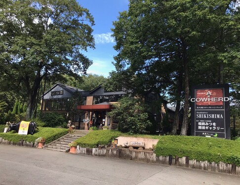行列のできる名店「A・COWHERD」　那須高原へ黒毛和牛を食べに行こう！
