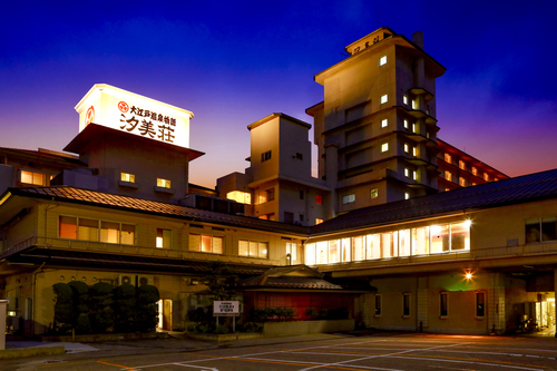 日本海に沈む美しい夕陽の宿　大江戸温泉物語Premium 汐美荘