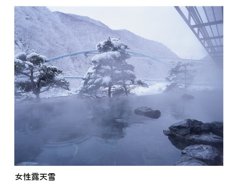どこに行くのかお楽しみ♪有名旅館で忘年会＆冬花火