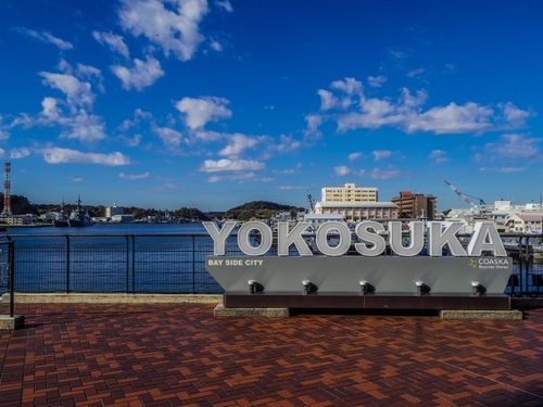 日米の艦船を見られる唯一のクルージングへ！YOKOSUKA横須賀軍港めぐり