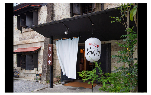 【いちご2パックお土産付】いちごが旬の栃木へ!! よってがっせ！とちぎ