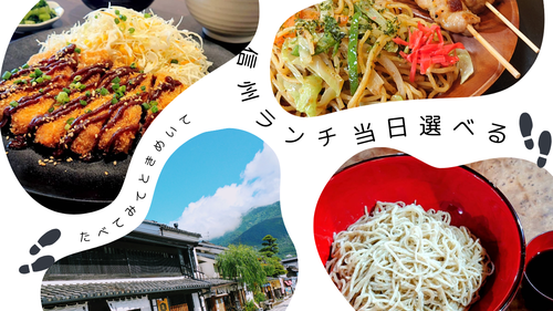 信州秋のぶどうまつり 信州ぶどう食べ放題♪シャインマスカット＆ナガノパープル