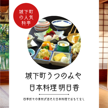 和の情緒あふれる竹のトンネルと幻想的な地下空間 大谷資料館