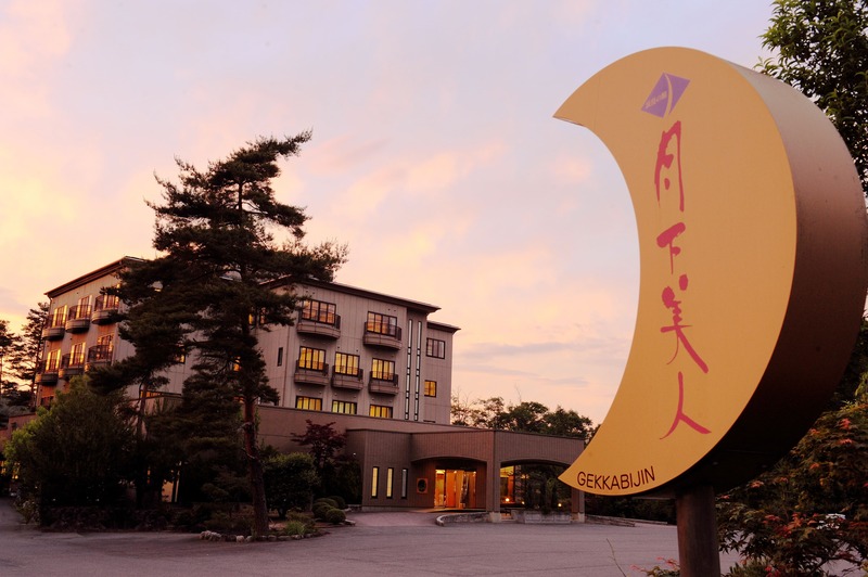 【長野県】紅葉に包まれた山の宿　下條温泉 月下美人