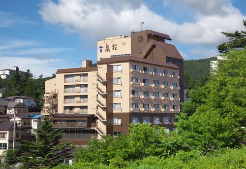 日本の名湯草津温泉 老舗旅館「喜びの宿 高松」