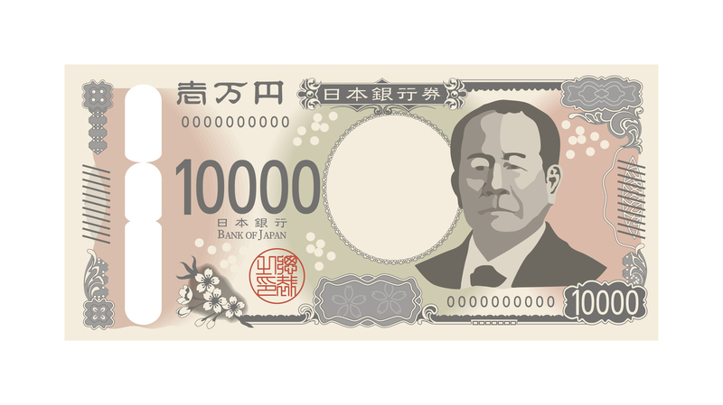 【新一万円札記念】　世界最大の田んぼアート＆渋沢栄一記念館資料室